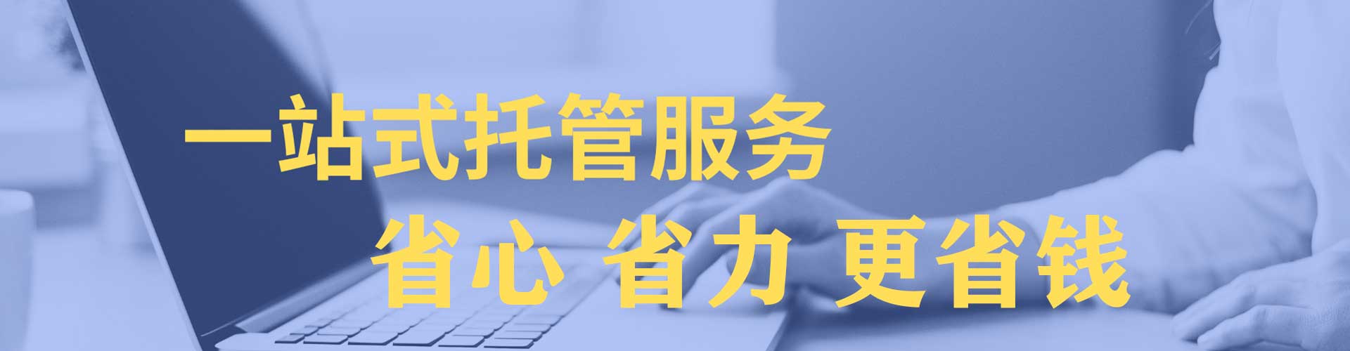 美浓百度竞价托管