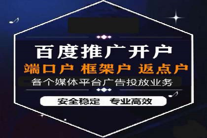 高效信息流广告推广策略解析