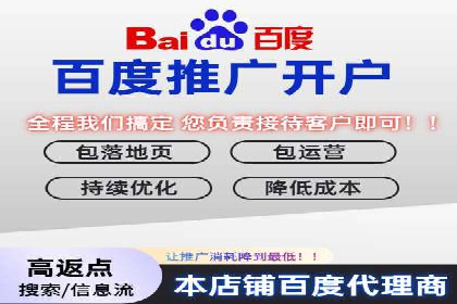 竞价开户推广案例：如何快速提升品牌知名度